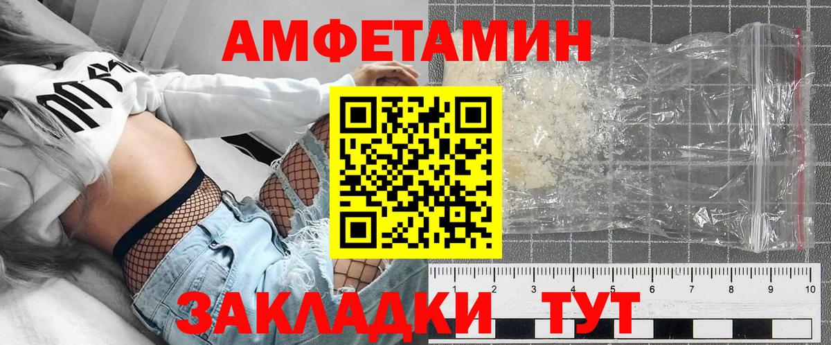 АМФ VHQ Зеленодольск