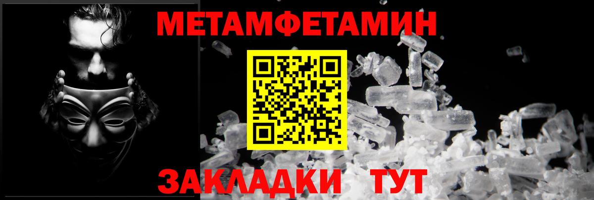 Амфетамин VHQ  АМФ  Зеленодольск  Вход с VPN 