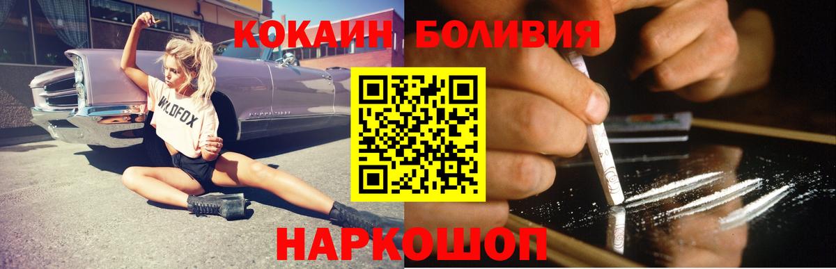 КОКАИН 97% Зеленодольск