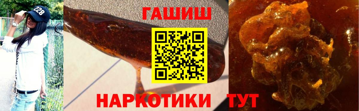 ГАШ VHQ Зеленодольск