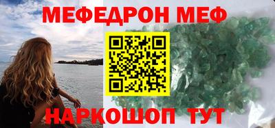 кокаин Волжский