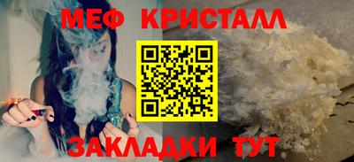 кокаин Волжский