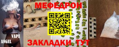 альфа пвп VHQ Волгодонск