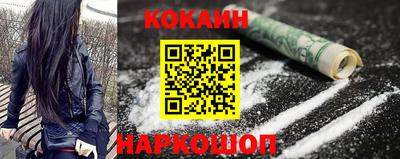 кокаин Волжский