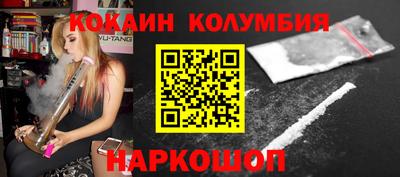 альфа пвп VHQ Волгодонск