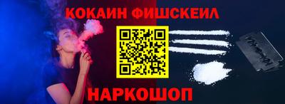 альфа пвп VHQ Волгодонск