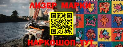 марки lsd Волжск