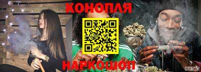 соль курить ск Гай