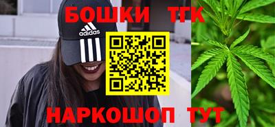 соль курить ск Гай