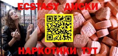 кристаллы Гатчина