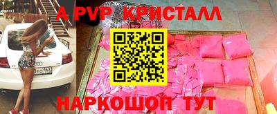 марки lsd Волжск