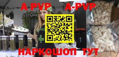 кокаин Волжский