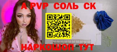 марки lsd Волжск