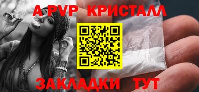 марки lsd Волжск