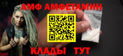 кокаин Волжский