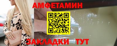 альфа пвп VHQ Волгодонск