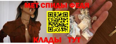 соль курить ск Гай
