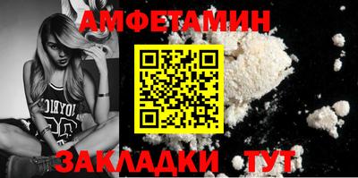 соль курить ск Гай