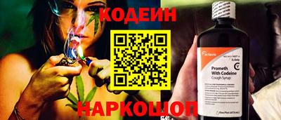 кокаин Волжский
