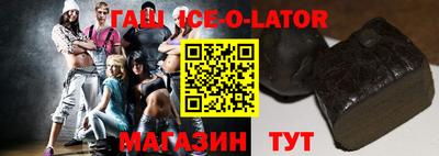 кристаллы Гатчина