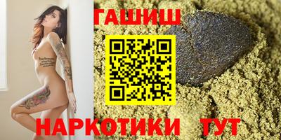 марки lsd Волжск