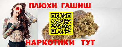соль курить ск Гай