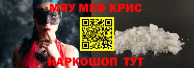 кокаин Волжский