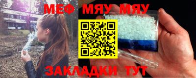 соль курить ск Гай