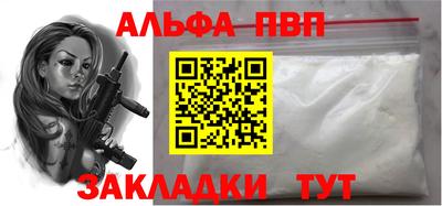 кокаин Волжский