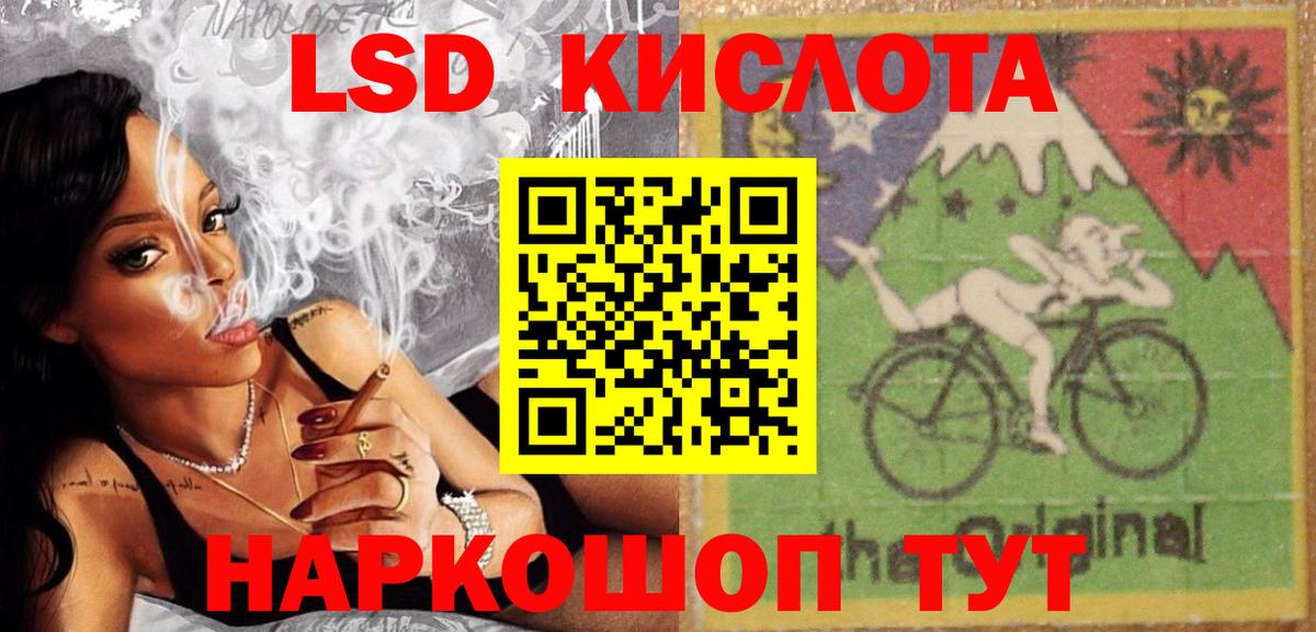 ЛСД экстази ecstasy Зеленодольск