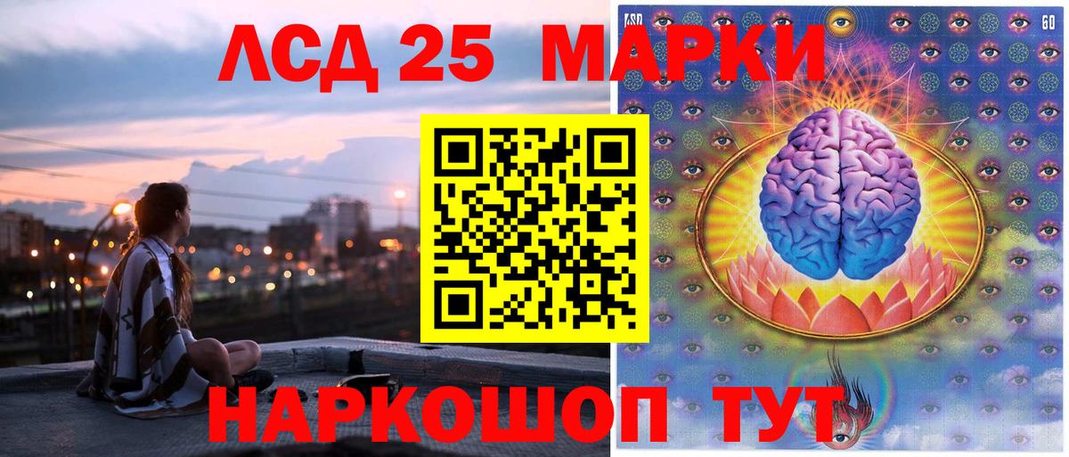 что такое   Марки 25I-NBOMe 1,8мг  Вход с VPN  Зеленодольск  Марки 25I-NBOMe 1,8мг 