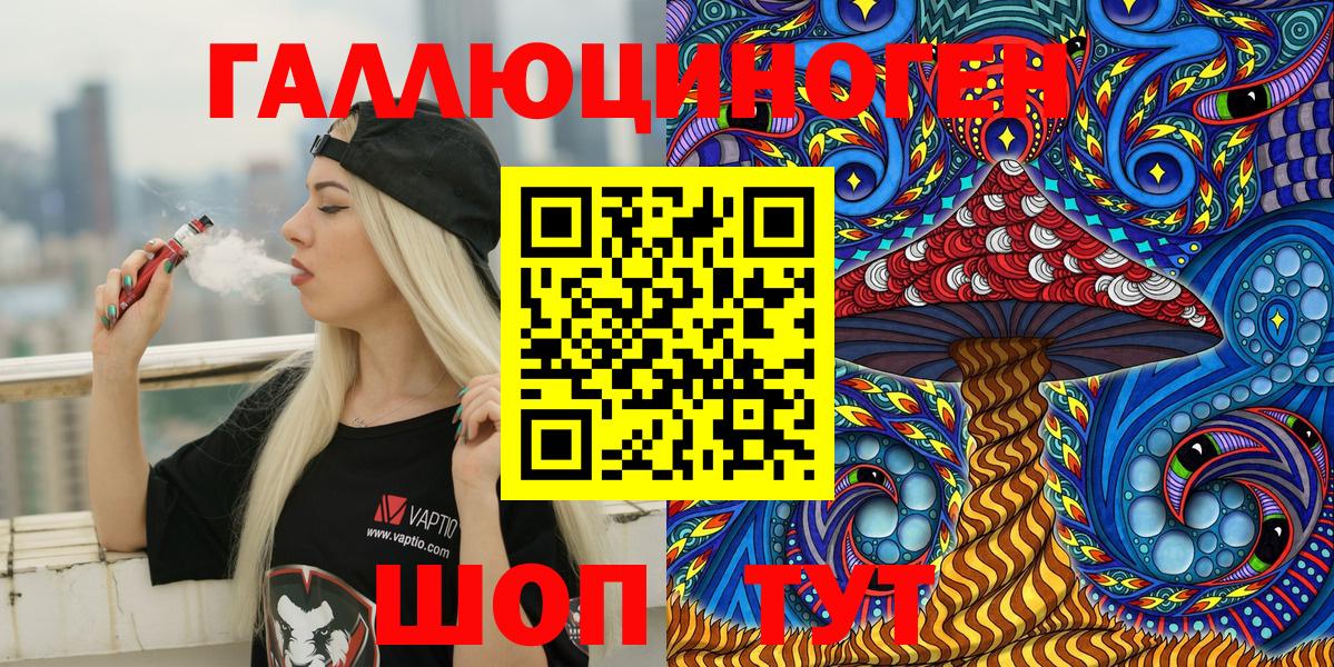 Псилоцибиновые грибы Psilocybe Зеленодольск