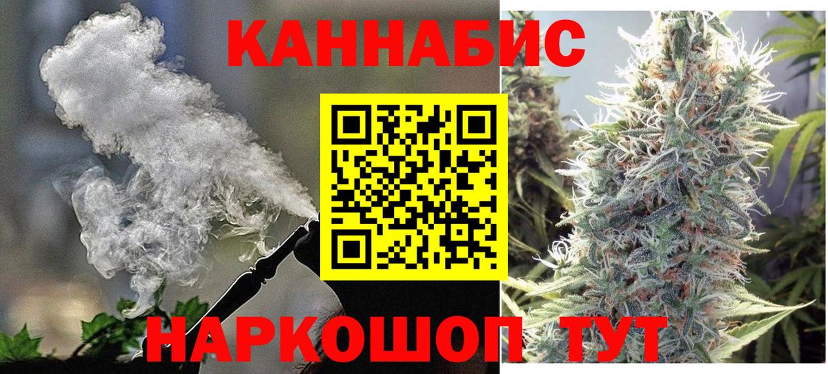 Канабис Amnesia  Вход с VPN  Зеленодольск  Каннабис White Widow  Бошки Шишки гибрид 